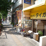 キッチン タイガー - 