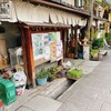 ルヴァン 信州上田店