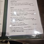 中国料理 食生々 - 