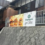 コナト - 