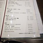 中国料理 食生々 - 