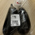 ふじかわ産直市 - 料理写真: