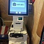 ログキット 佐世保本店 - 