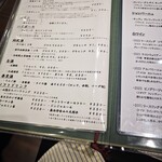 中国料理 食生々 - 