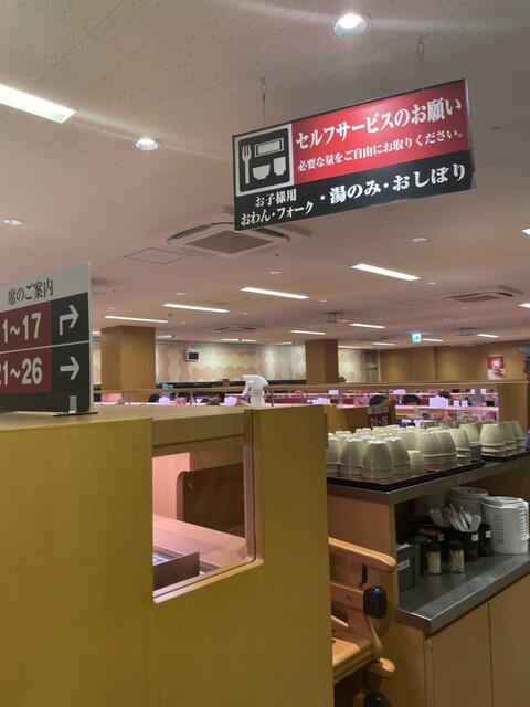 by かったん8392 : スシロー 生田川インター店 - 貿易センター