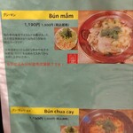 ベトナムレストランTHIEN AN - 