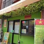 ベトナムレストランTHIEN AN - 