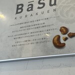 小皿中華 O-CHAI - 