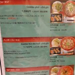 ベトナムレストランTHIEN AN - 