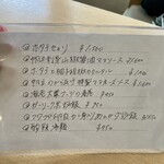 小皿中華 O-CHAI - 