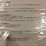 ベトナムレストランTHIEN AN - 