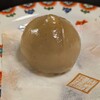 松月堂 - 創作栗きんとん 栗苞