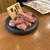 焼肉ホルモン大衆酒場 真 肉焼屋 十三店