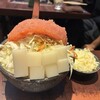 月島もんじゃ もへじ 本店