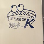 麺屋 K - 