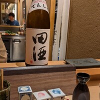 地葉 栄 - 