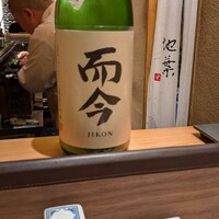 地葉 栄 - 