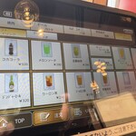 牛千 - メニュー