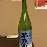 味処みよし - 