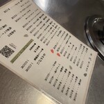 桜なべ　みの家 - 