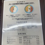 エピタフカレー - 