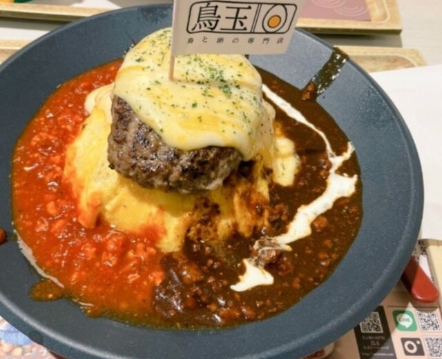 鳥と卵の専門店 鳥玉 カメイドクロック店 - 亀戸/食堂 | 食べログ