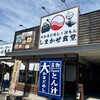 しまかぜ食堂 稲沢店
