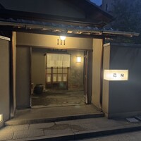 弥助 - 