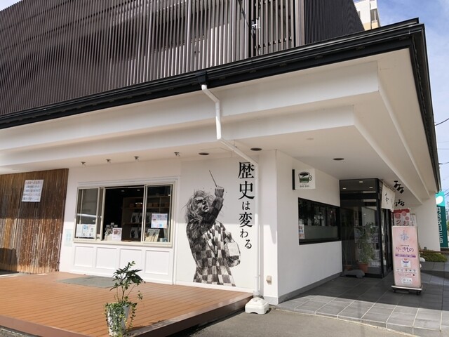 高級食パン専門店 歴史は変わる 一関店 - 一ノ関（パン）の写真