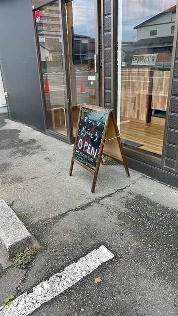 マシッソお弁当 - 名取（弁当）の写真