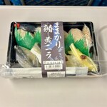 おかやま駅弁 - 