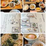 白鷺の湯 能登 海舟 - 