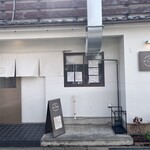 Kojitsu Shokudo Fujitotsuru - 