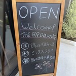 THE R9 DINING - メニュー