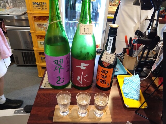 イワタヤスタンド （【旧店名】岩田屋商店）のご予約 - 東向島/立ち