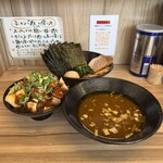 七代目武道家 - 