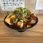 七代目武道家 - 