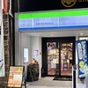 お酒の美術館 西新中央商店街店