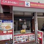 アジアンダイニング ダンフェ - DANFE