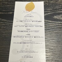 ラ シュセット - 