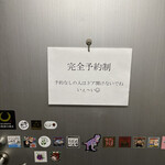 焼肉 うしの絵 - 