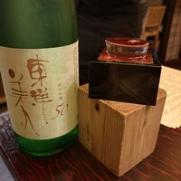 鳥ばか一代 - 