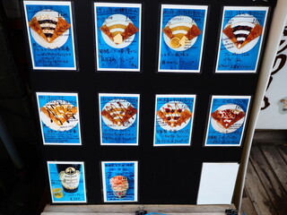 ラ・フェブルトン - 