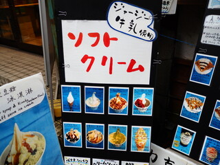 ラ・フェブルトン - 