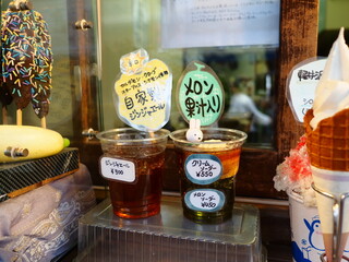 ラ・フェブルトン - 