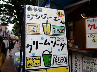 ラ・フェブルトン - 