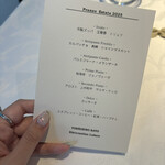 リストランティーノ ルベロ - 