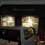 炉端のエリー - 