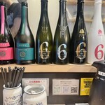 麺屋 彩音 - 卓。新政が並んでいます。