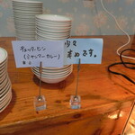 湯宿 だいいち - ミャンマーカレー